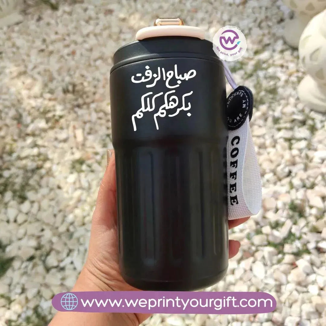 Coffee Mug With Temperature Display-Motivation - WE PRINT