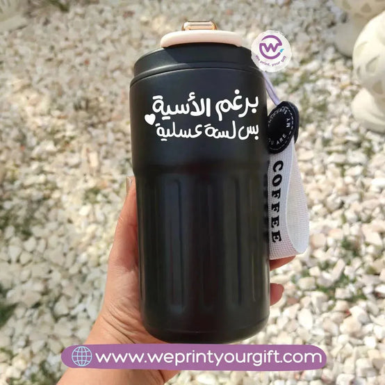 Coffee Mug With Temperature Display-Motivation - WE PRINT