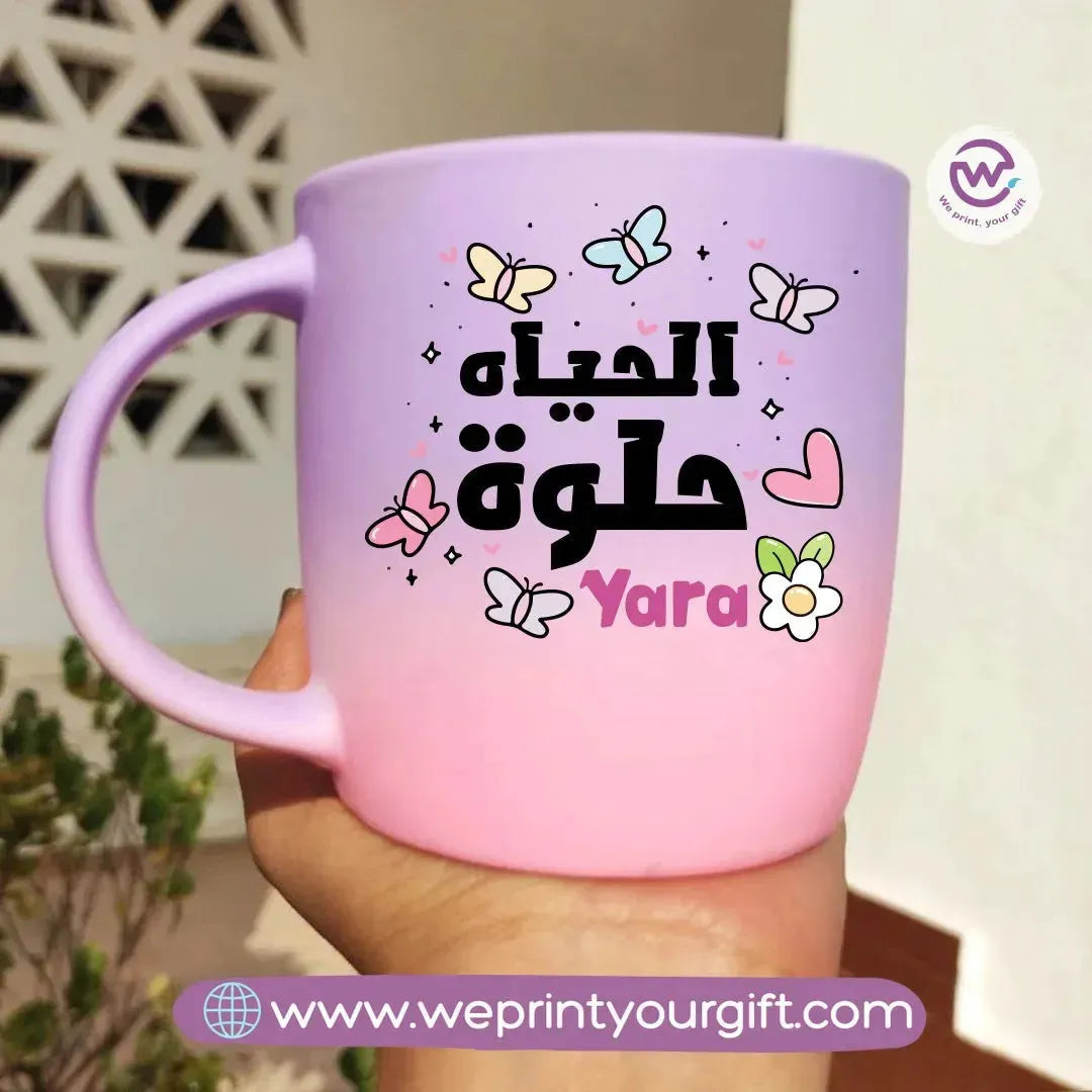 Colored ceramic mug-Arabic Motivation - WE PRINT