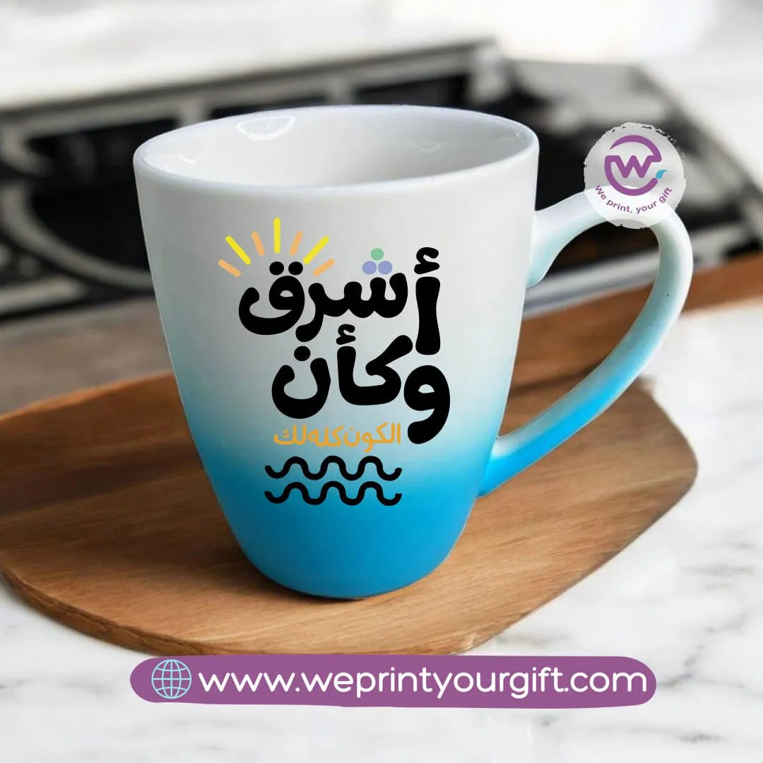 colored ceramic mug- Arabic motivational quotes - WE PRINT
