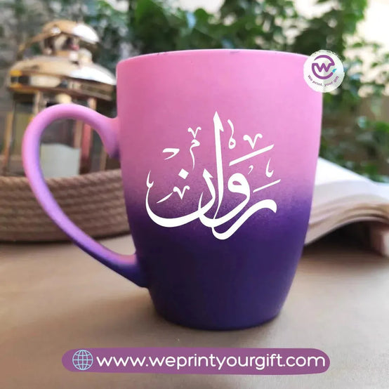 Colored Ceramic Mug-Arabic Names - WE PRINT