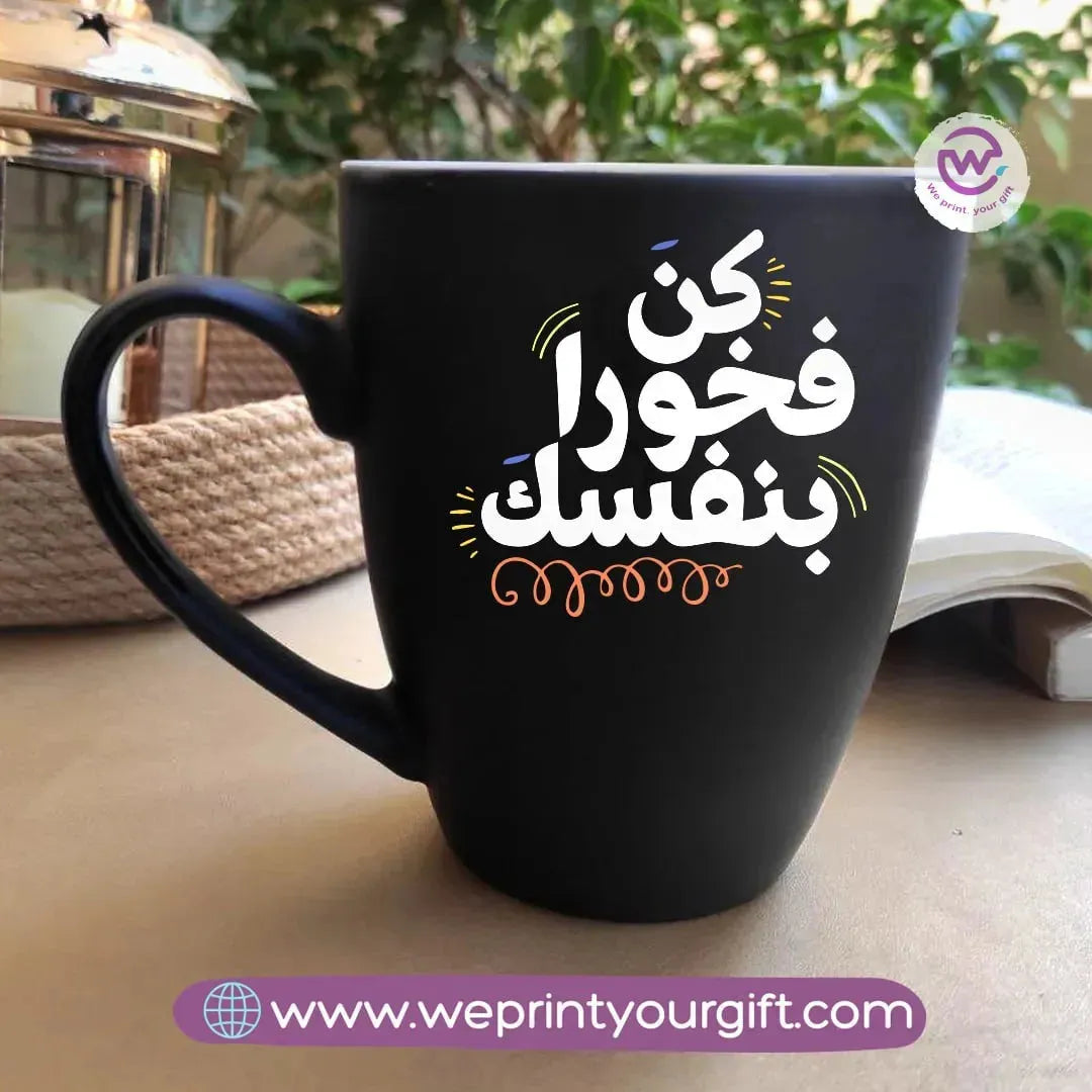 Colored Ceramic Mug-Arabic quotes - WE PRINT
