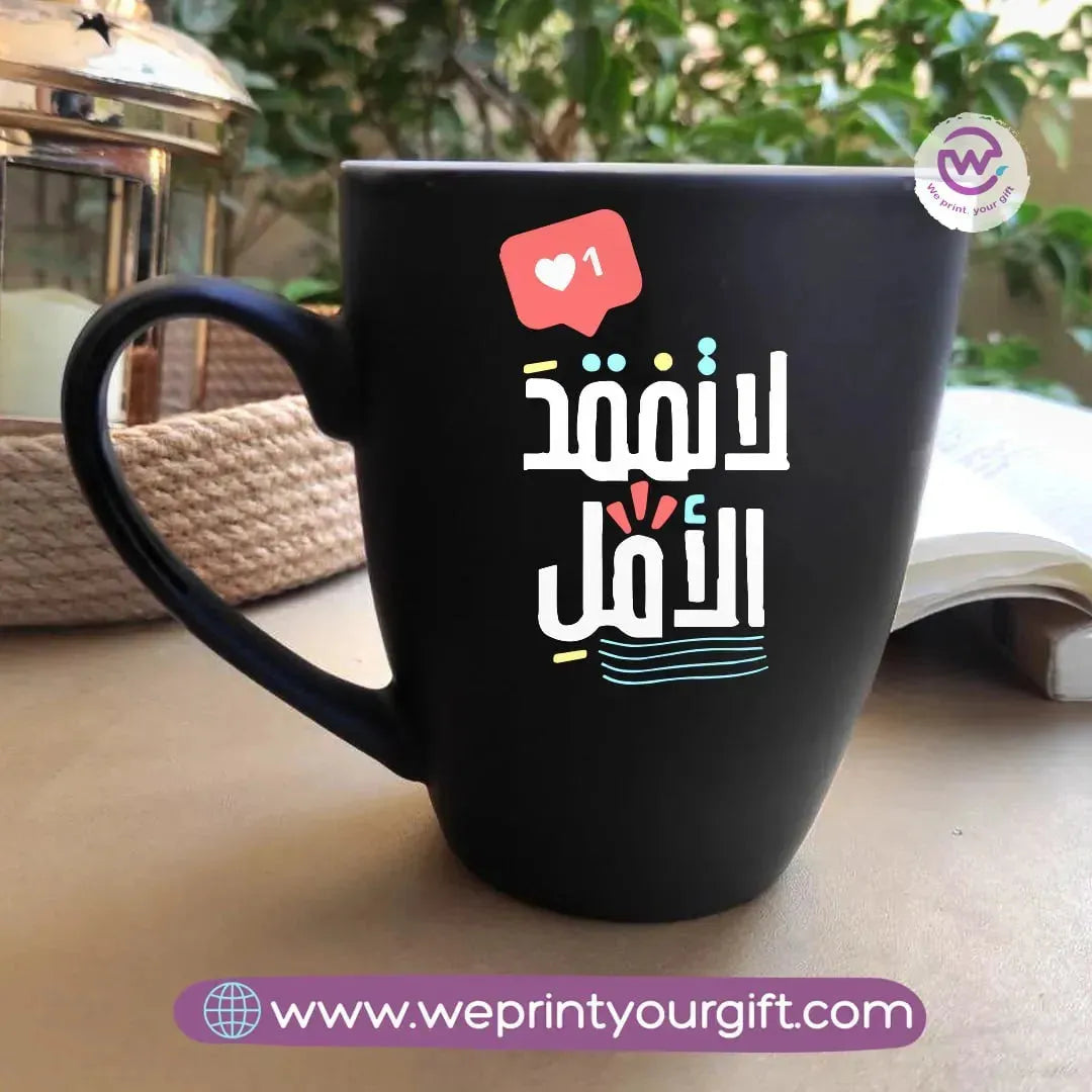 Colored Ceramic Mug-Arabic quotes - WE PRINT