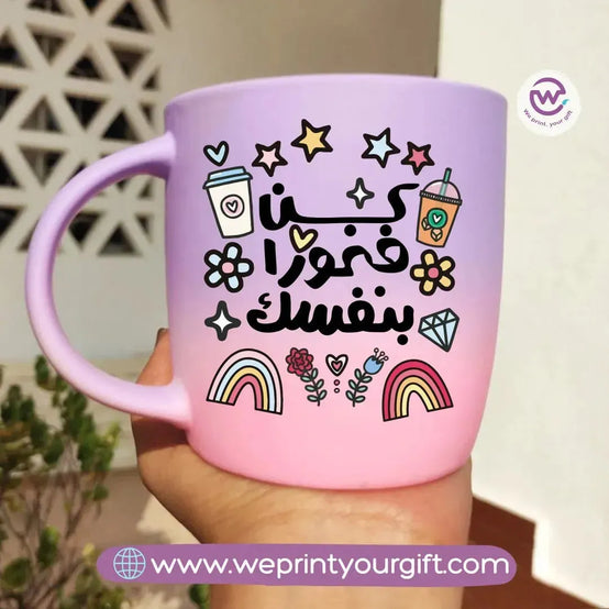 Colored Ceramic Mug-Inspirational Quotes - WE PRINT