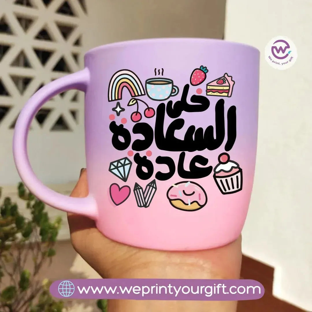 Colored Ceramic Mug-Inspirational Quotes - WE PRINT