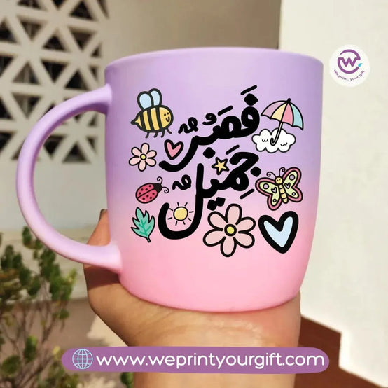 Colored Ceramic Mug-Inspirational Quotes - WE PRINT