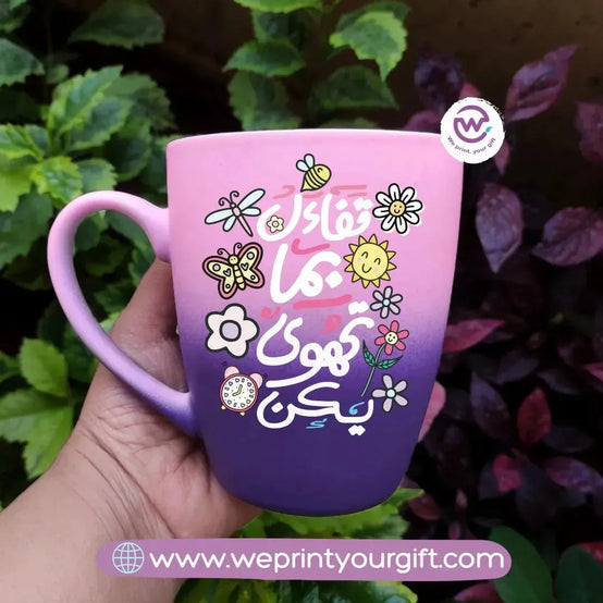 Colored Ceramic Mug-Motivation - WE PRINT