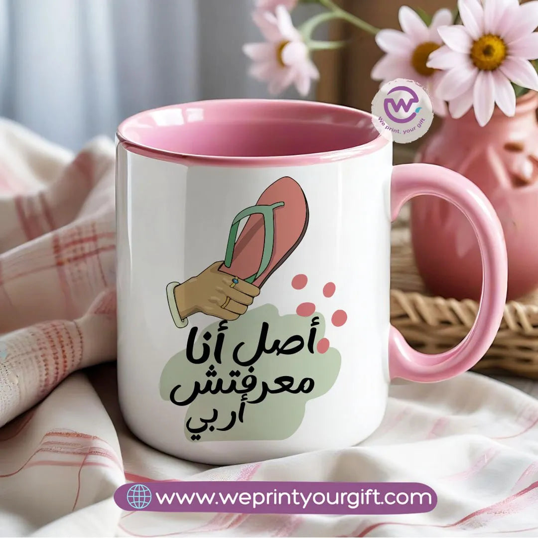 Colored Handle Ceramic Mug- Mother- Comic - WE PRINT