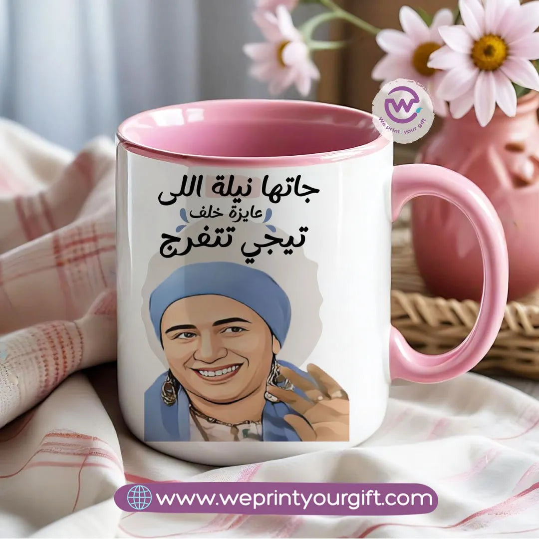 Colored Handle Ceramic Mug- Mother- Comic - WE PRINT