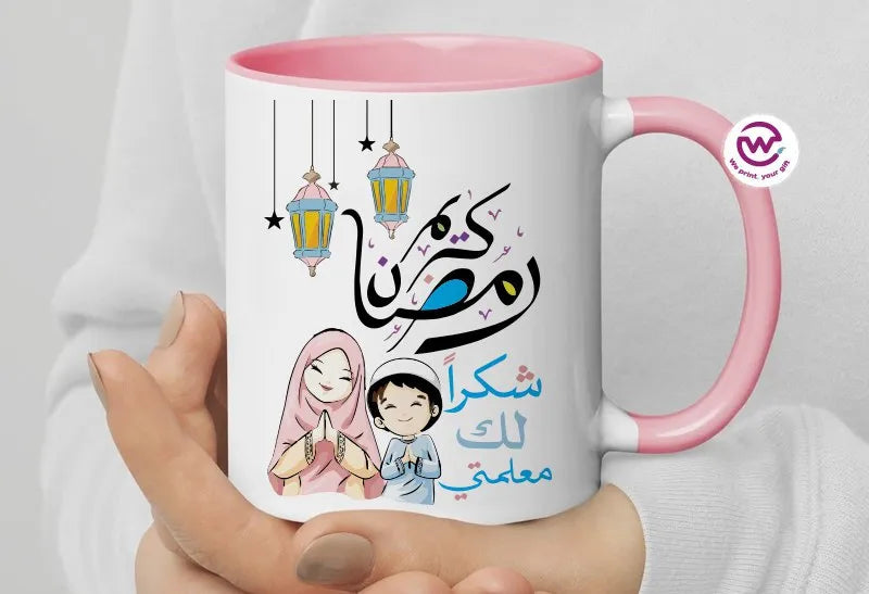 Colored Handle Ceramic Mug- Ramadan designs - WE PRINT