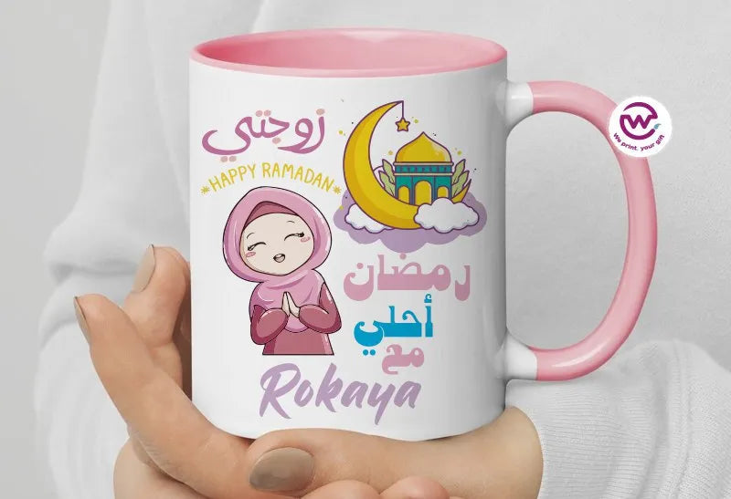 Colored Handle Ceramic Mug- Ramadan designs - WE PRINT