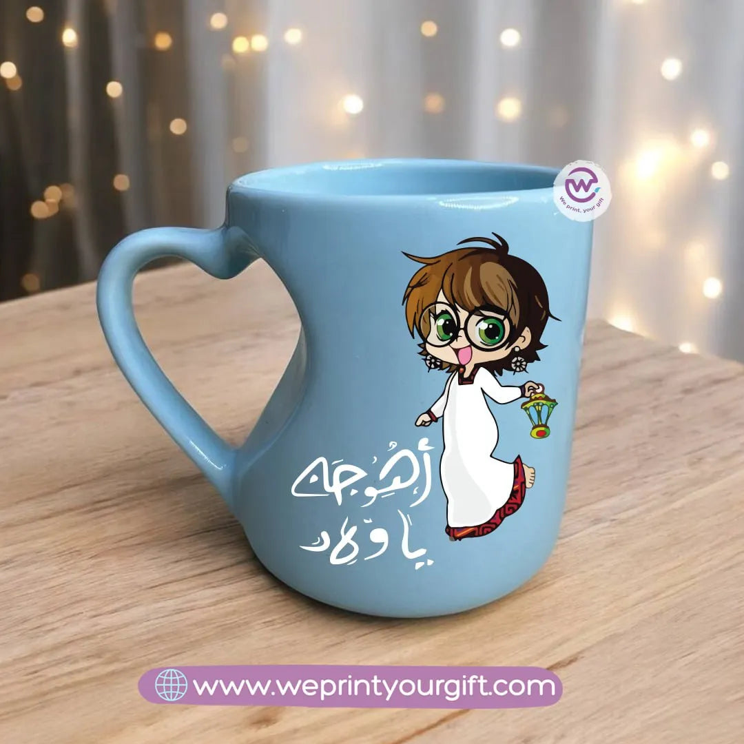 Colored Heart Handle Mug- Ramadan B - WE PRINT