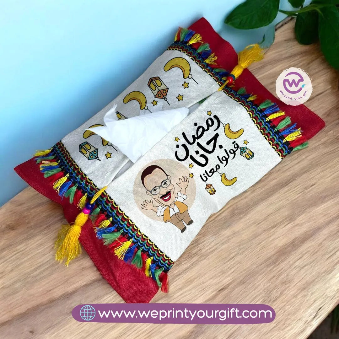 Colorful Tissue Holder- Ramadan - WE PRINT