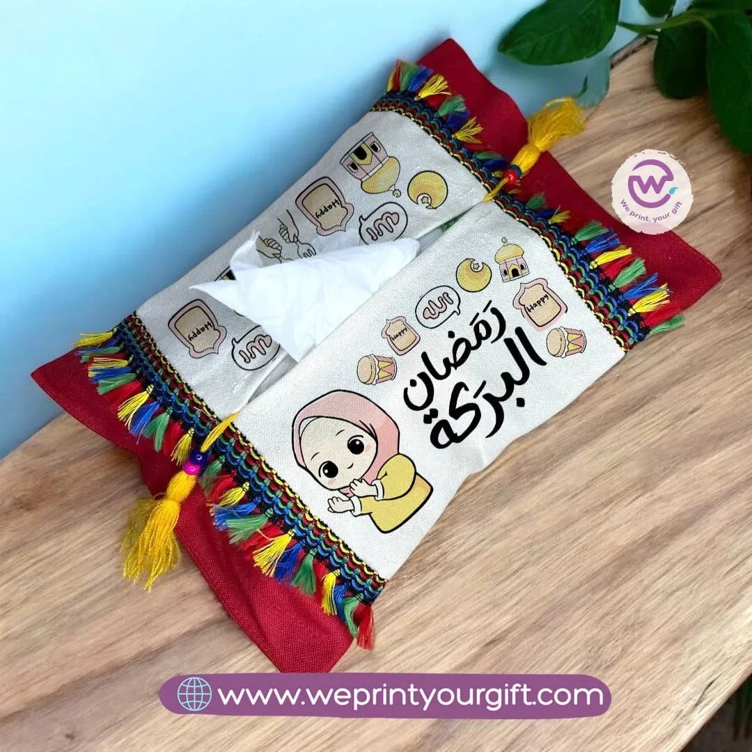 Colorful Tissue Holder- Ramadan - WE PRINT