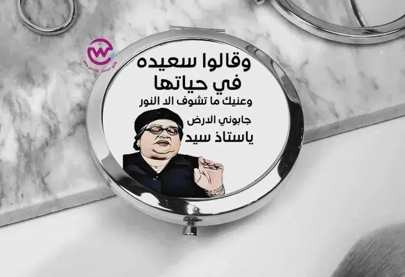 Compact Mirror - Comic - WE PRINT