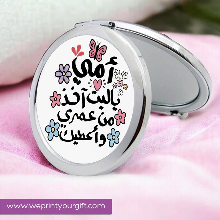 Compact mirror - Mother's Day-A - WE PRINT