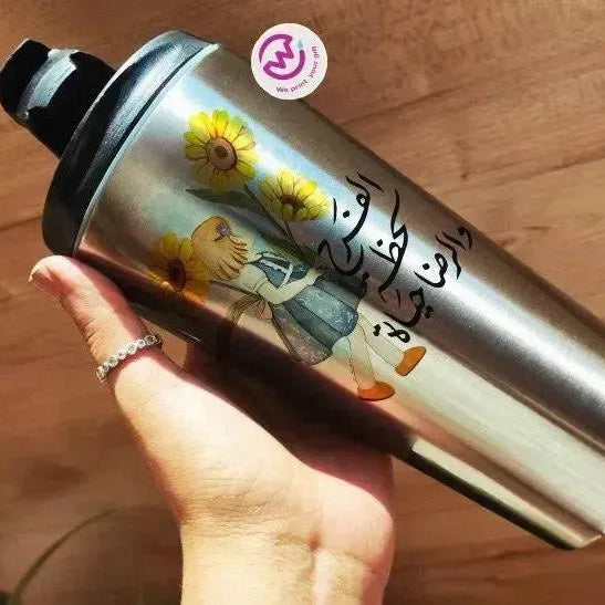 Conical Thermal Starbucks Mug -silver- Sunflowers - WE PRINT