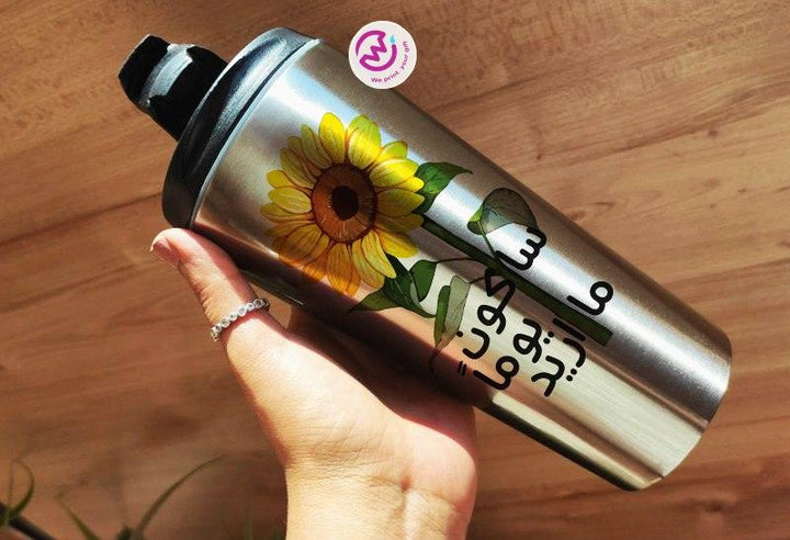 Conical Thermal Starbucks Mug -silver- Sunflowers - weprint.yourgift