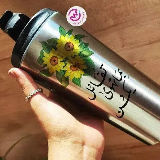 Conical Thermal Starbucks Mug -silver- Sunflowers - WE PRINT