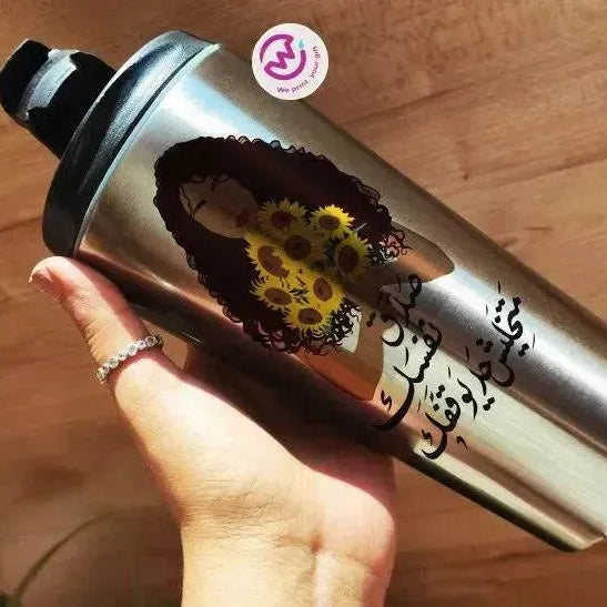 Conical Thermal Starbucks Mug -silver- Sunflowers - WE PRINT