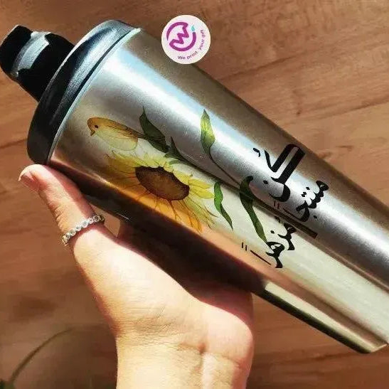 Conical Thermal Starbucks Mug -silver- Sunflowers - WE PRINT