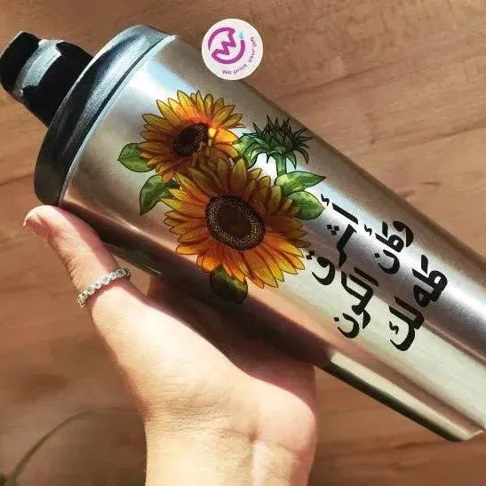 Conical Thermal Starbucks Mug -silver- Sunflowers - WE PRINT