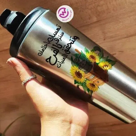 Conical Thermal Starbucks Mug -silver- Sunflowers - WE PRINT