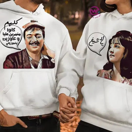 Couple Hoodie -Comic - WE PRINT