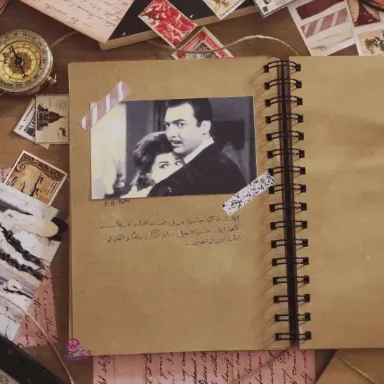 Craft Notebook -أنت سعادتى - WE PRINT