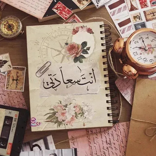 Craft Notebook -أنت سعادتى - WE PRINT