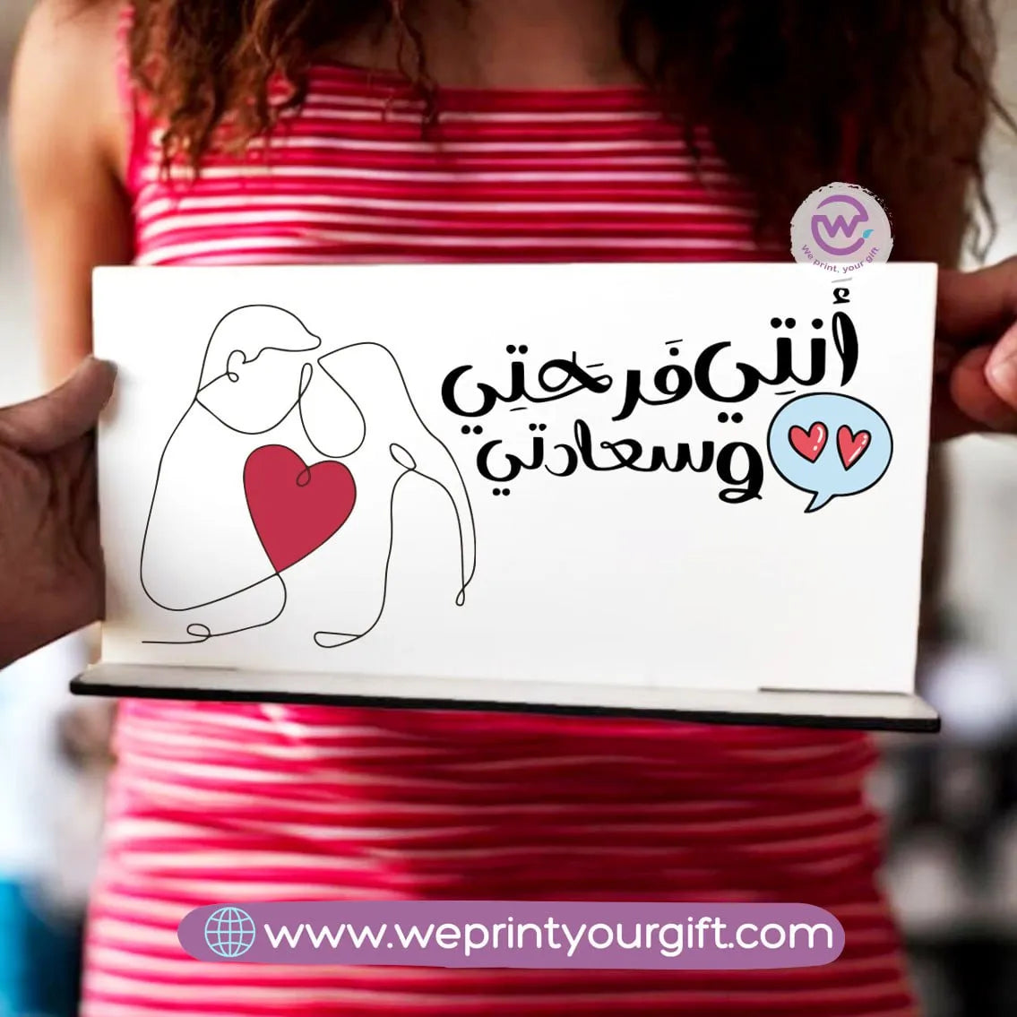 Custom Desk Sign - Valentine - WE PRINT