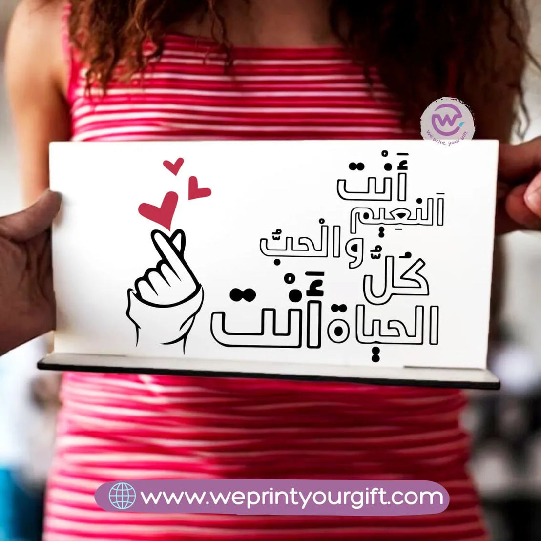 Custom Desk Sign - Valentine - WE PRINT