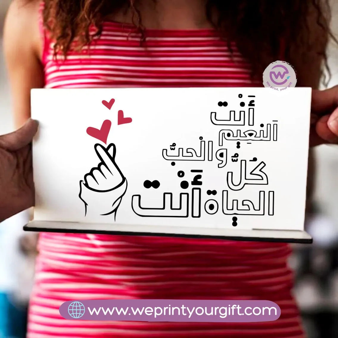 Custom Desk Sign - Valentine - WE PRINT