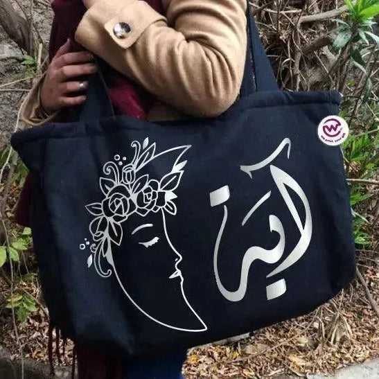 custom diaper bag -Names Designs - WE PRINT