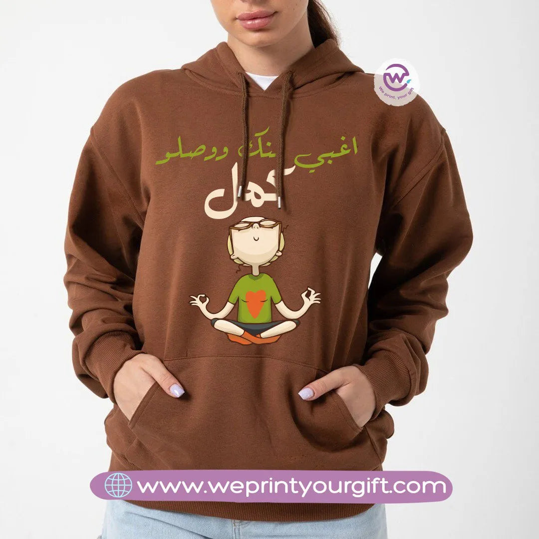 Custom Hoodie- Funny comics - WE PRINT