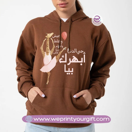 Custom Hoodie- Funny comics - WE PRINT