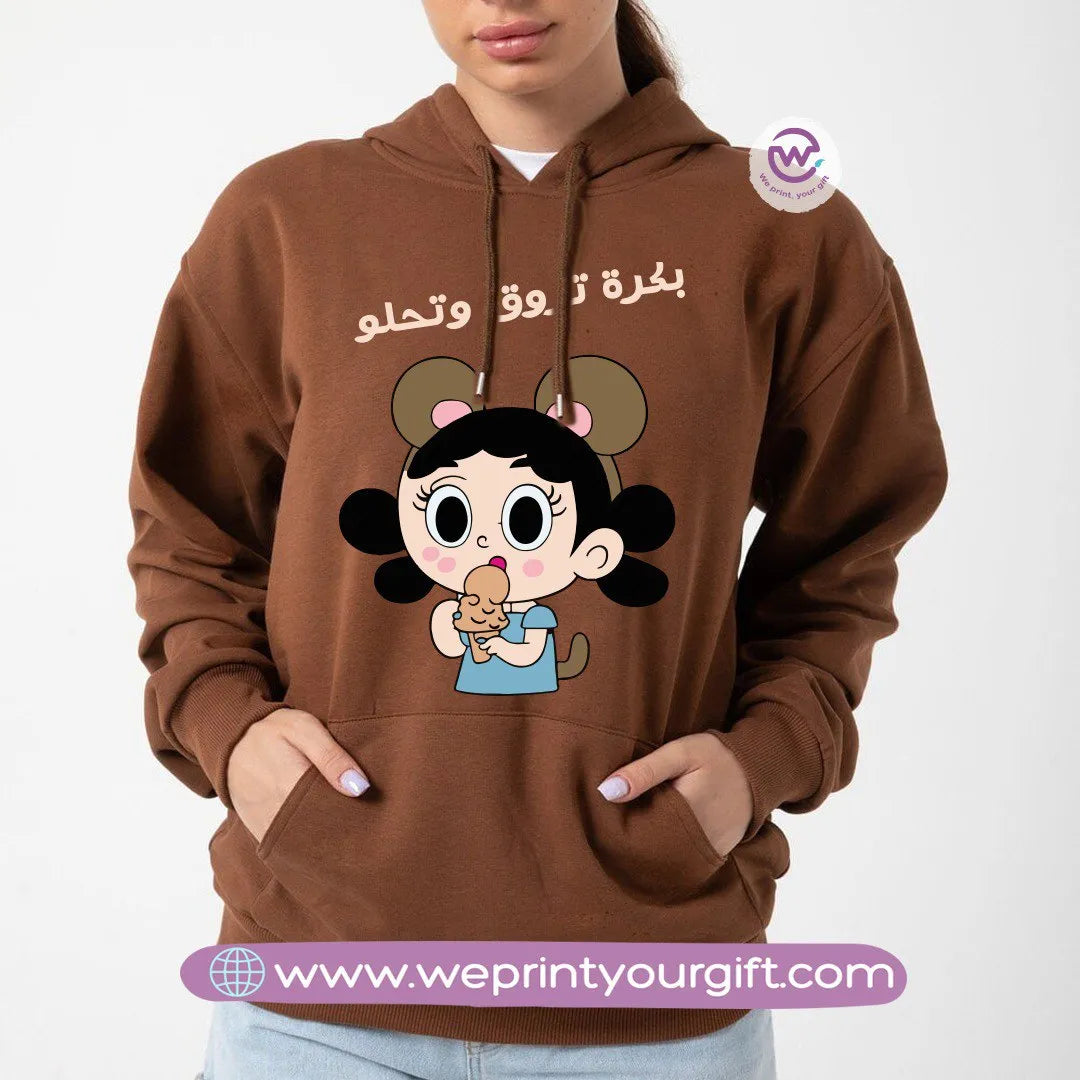 Custom Hoodie- Funny comics - WE PRINT
