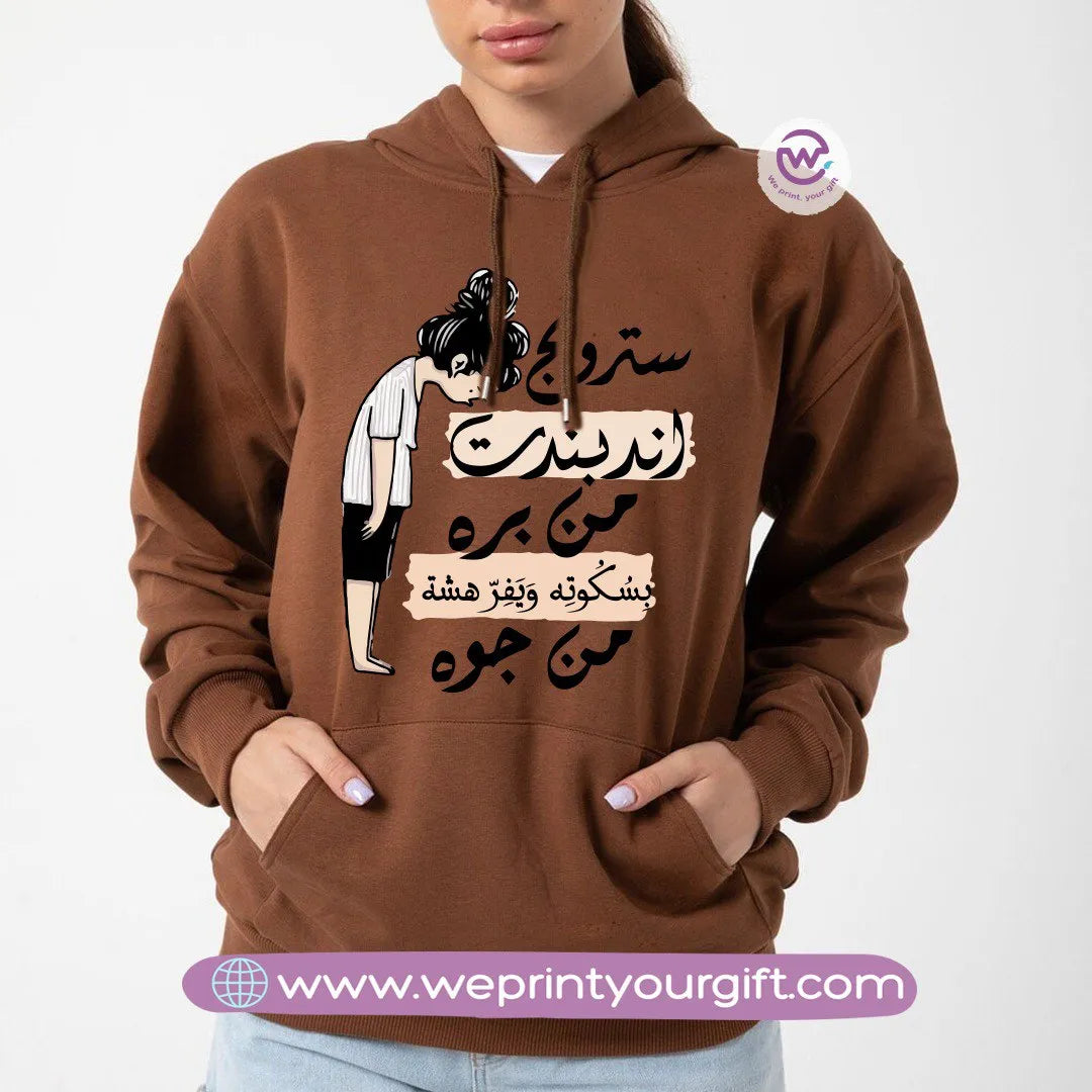 Custom Hoodie- Funny comics - WE PRINT