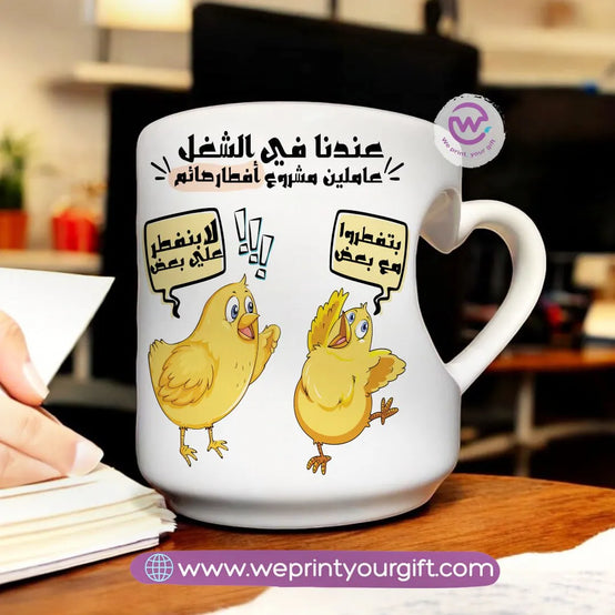 Custom Mug-Heart Handle Mug- Ramadan comics - WE PRINT