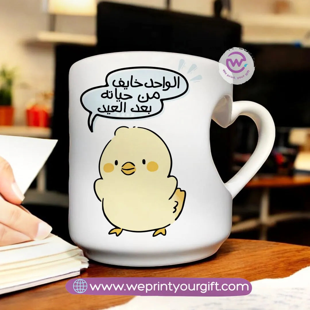 Custom Mug-Heart Handle Mug- Ramadan comics - WE PRINT