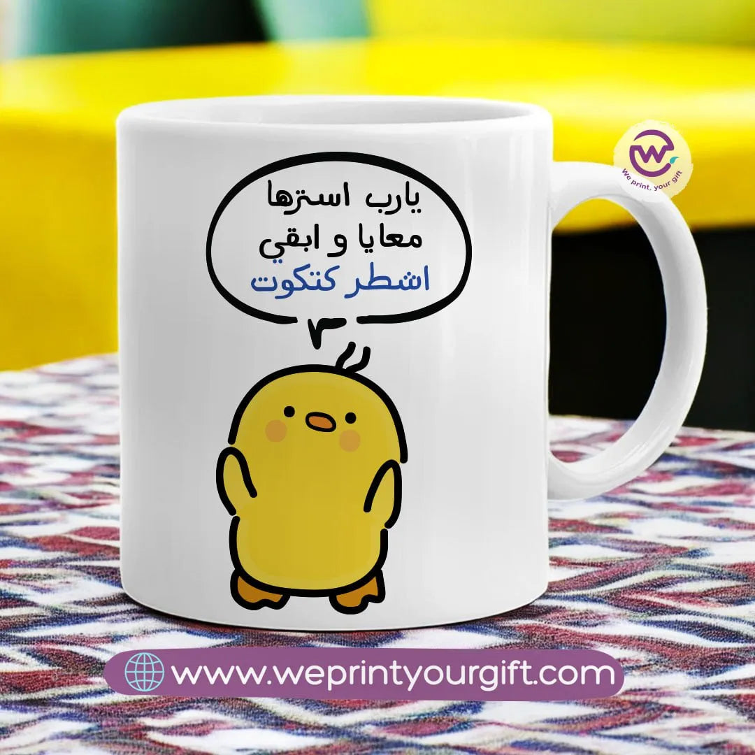 Custom Mugs- Chick comic - WE PRINT