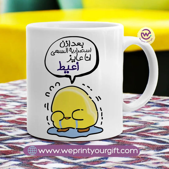 Custom Mugs- Chick comic - WE PRINT