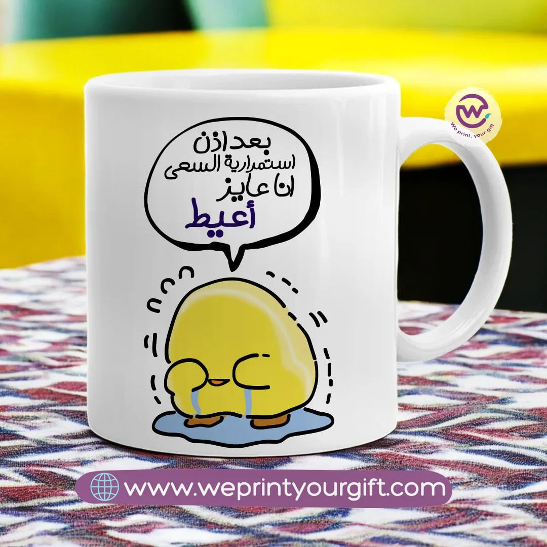 Custom Mugs- Chick comic - WE PRINT