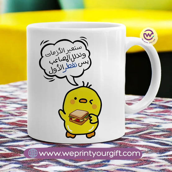 Custom Mugs- Chick comic - WE PRINT