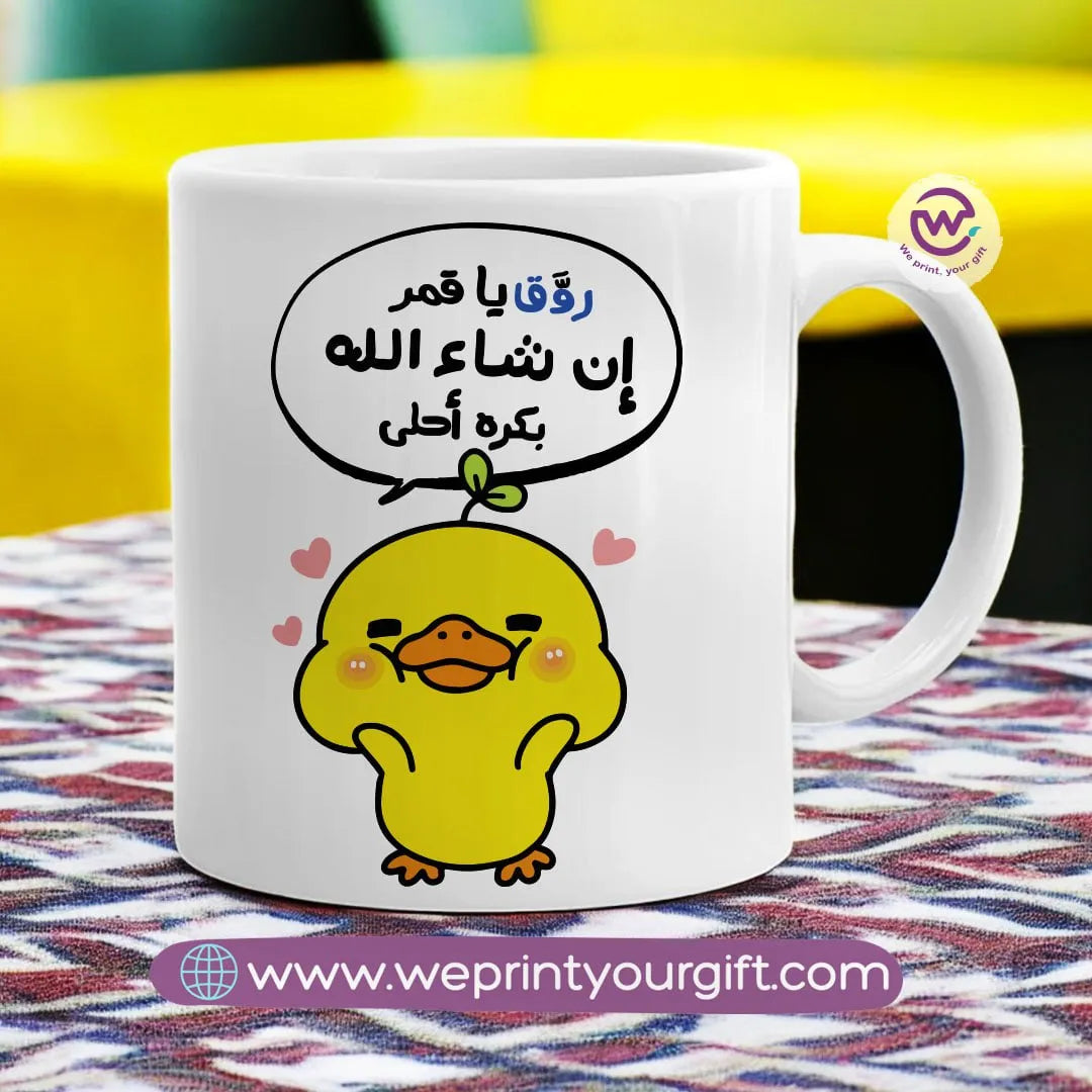Custom Mugs- Chick comic - WE PRINT