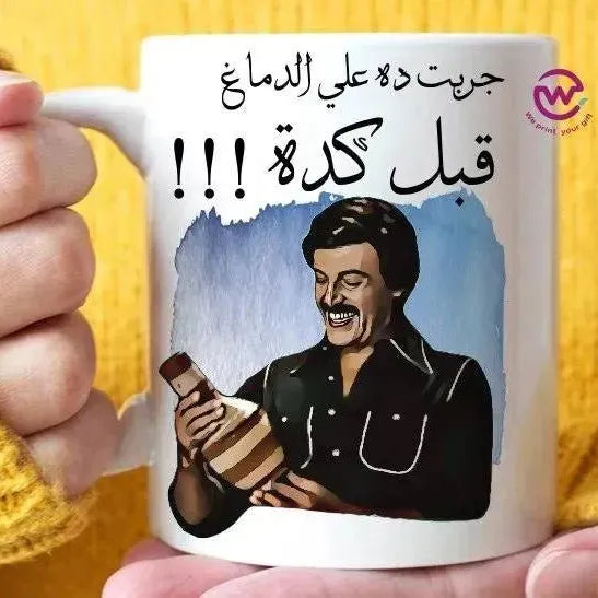 Custom Mugs-Ordinary-Comics-A - WE PRINT