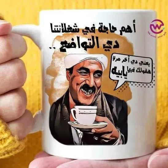 Custom Mugs-Ordinary-Comics-A - WE PRINT