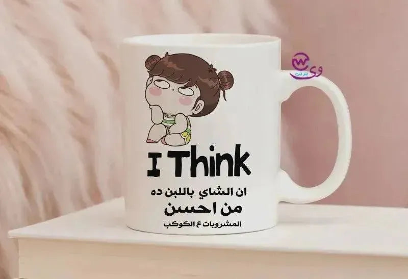 Custom Mugs-Ordinary - Comics-B - WE PRINT