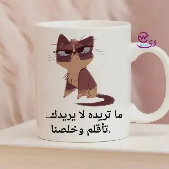 Custom Mugs-Ordinary - Comics-B - WE PRINT