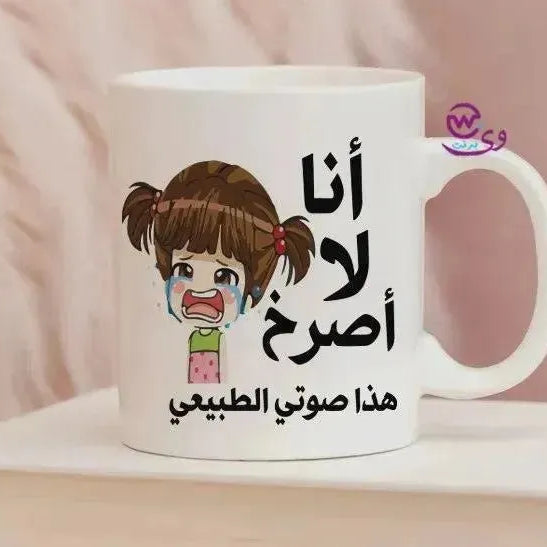 Custom Mugs-Ordinary - Comics-B - WE PRINT